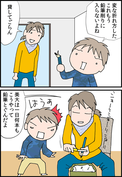 ダンスィと第三の武器？ : ちくわの穴から星☆を見た NEW