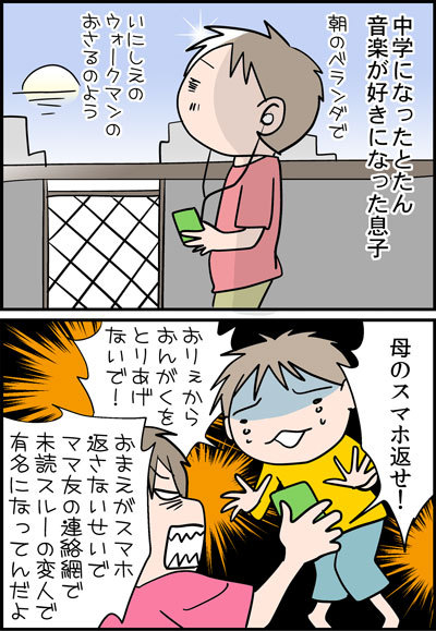 音楽1