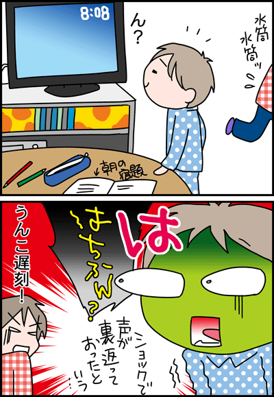 うたいながら２