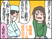 14-1