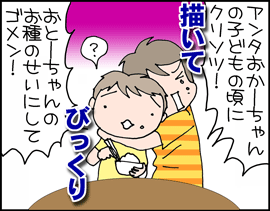 むすめちゃん4
