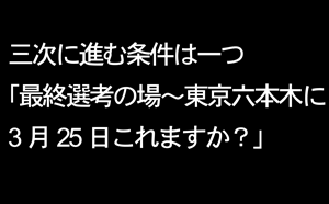 ちくわの穴から星☆を見た ＊子育て4コマ-イントロ2