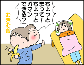 のんのばなな2