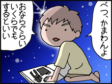 4-3