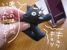 ちくわの穴から星☆を見た *子育て4コマ-携帯5