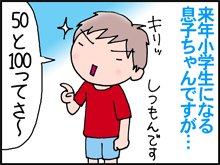 10-1