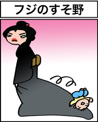 ゲイシャ1