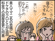 25-3