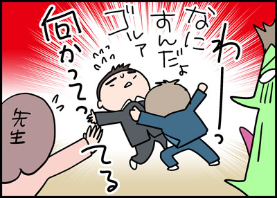 4_4nyuugaku3