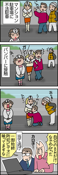 あてにげ