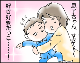 いちゃいちゃ1