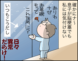 父利一3