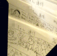 ちくわの穴から星☆を見た ＊子育て4コマ-エックス2