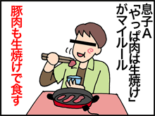 13-1