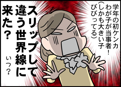 4_4nyuugaku4