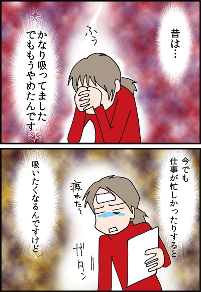 ちくわの穴から星☆を見た ＊4コマ-吸う１