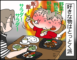 ステーキ2