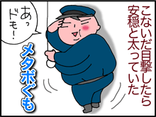 3-4