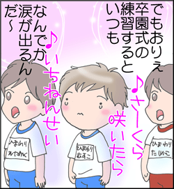 あくび3