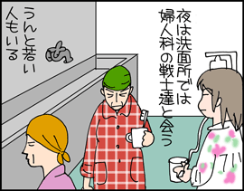 昼夜3
