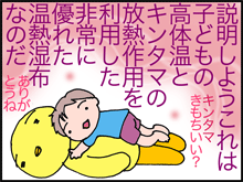 10-2