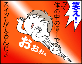 あほか3