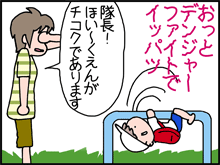 5-4
