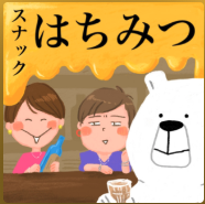 スクリーンショット 2025-03-24 10.18.24