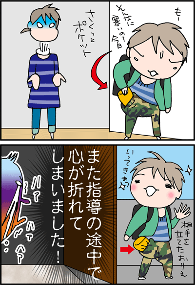 ちくわの穴から星☆を見た ＊4コマ-Tシャツ２