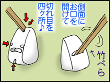 シーサー2