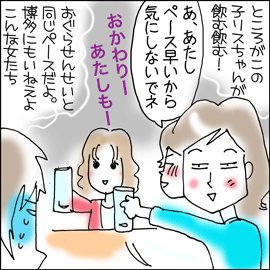 おぐらせんせい3