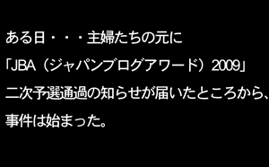 ちくわの穴から星☆を見た ＊子育て4コマ-イントロ0