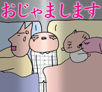 ふとん