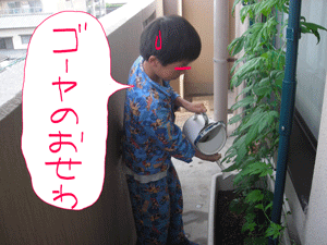 ちくわの穴から星☆を見た ＊4コマ-はみシャツ１