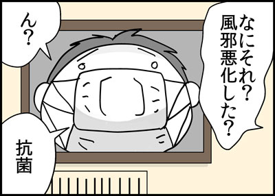 2_16pinpon3