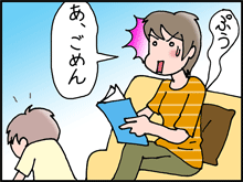 4-2