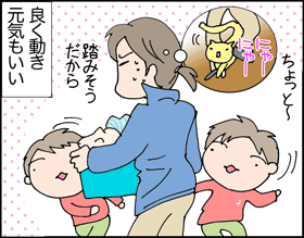 ちくわの穴から星☆を見た ＊子育て4コマ-ねつ1