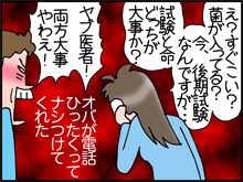 あご4