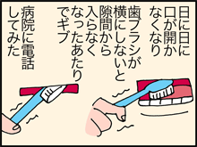 あご3