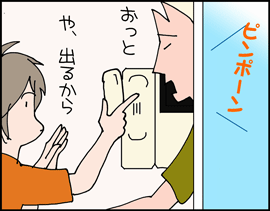 インタフォン3