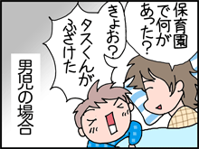 報告3