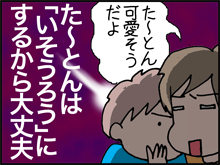 8-3