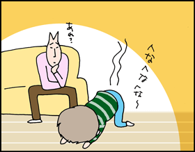 ちくわの穴から星☆を見た *子育て4コマ-スイッチ3