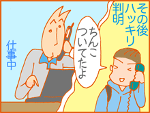 しょう3