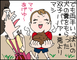 てのひら4