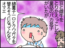 2-4