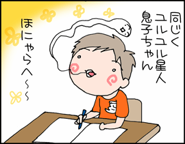 口閉じろ2