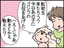ゴジラ3