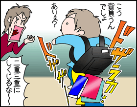 ちくわの穴から星☆を見た *子育て4コマ-黄帽2