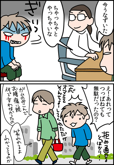 原因2